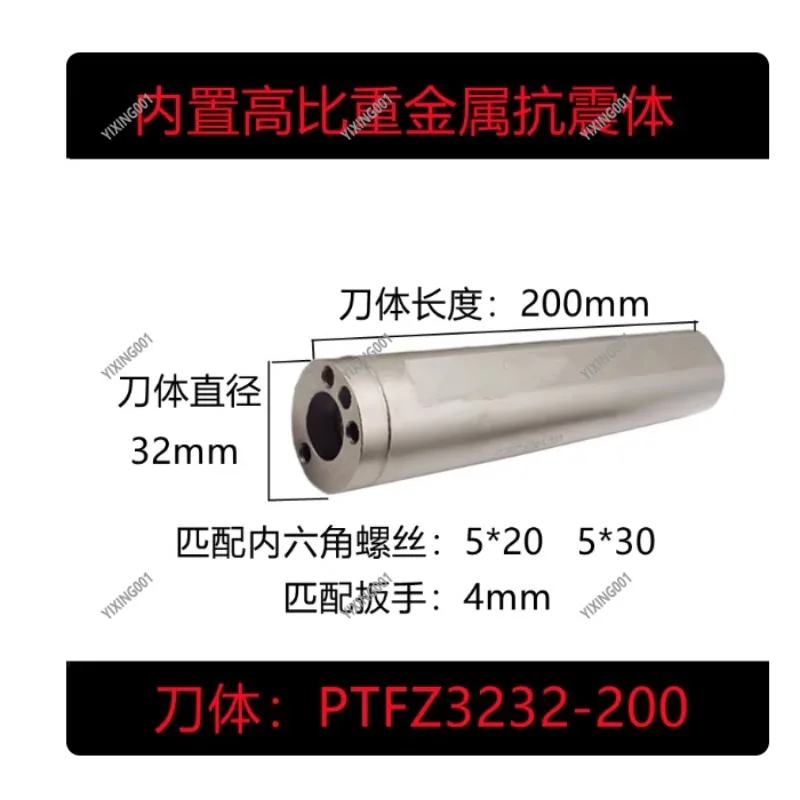 CNC Lathe Turning Tool Holder Bar Anti-Vibration Cutting Rod Body for Head Changeable Boring Tool