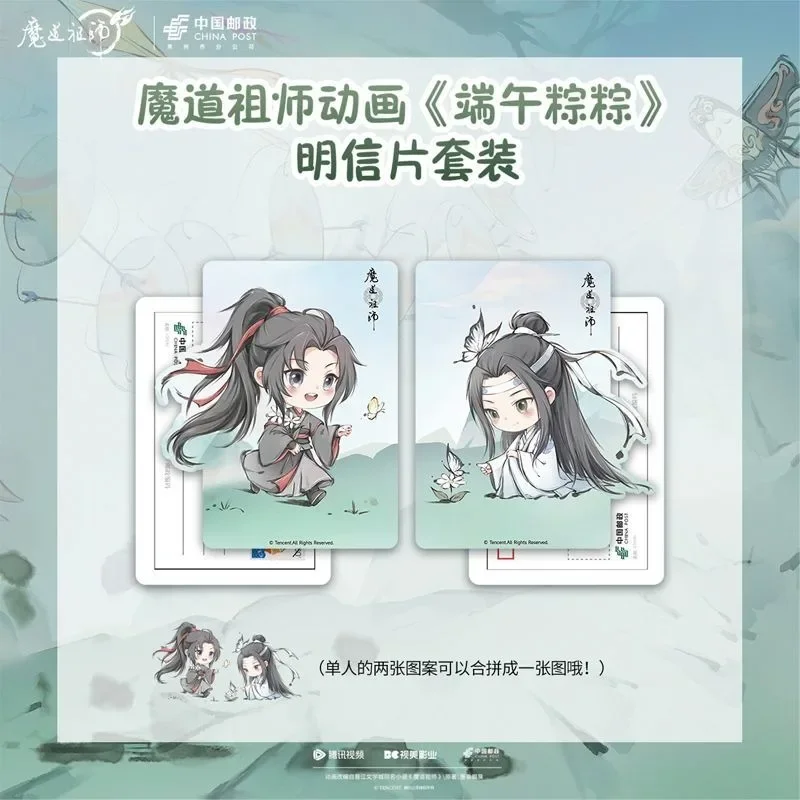 Officiële Anime Grootmeester van Demonische Teelt X Post Cosplay Wei Wuxian Lan Wangji Ansichtkaartenset Verzonden vóór 18 juli