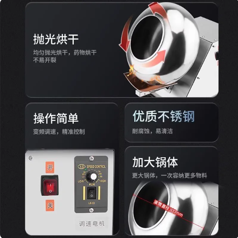 Máquina comercial de glaseado y pulido con revestimiento de película de azúcar, cacahuete, caramelo, Chocolate, almendra, nuez