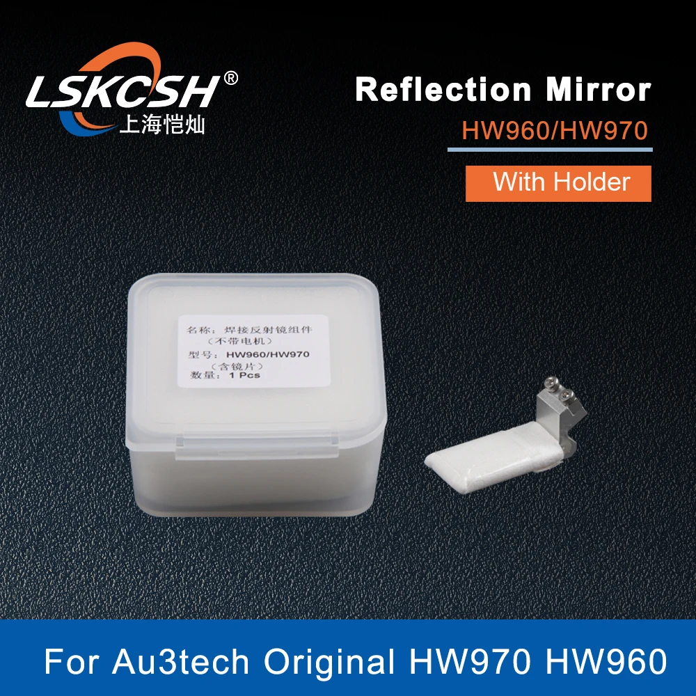 LSKCSH HW960/HW970 HC200/HC300 Laser Reflective Lens With Holder For Au3 HW970 HW960 Laser Welding Head