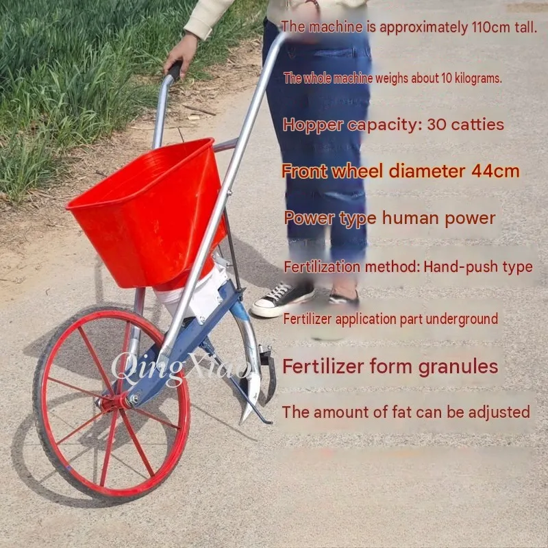 Hand Push Side Dressing Applicator Manual Underground Fertilizing Machine Adjustable Feed Cart for Corn Vegetable Crop Farm Work