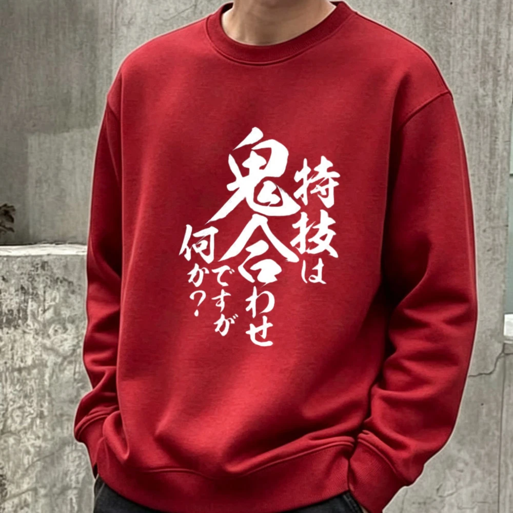 Unisex Crewneck Sweatshirt Japanese Kanji Calligraphy Pullover Cute Turtle Yin Yang Cat Graphic Casual Streetwear Sweat Tops