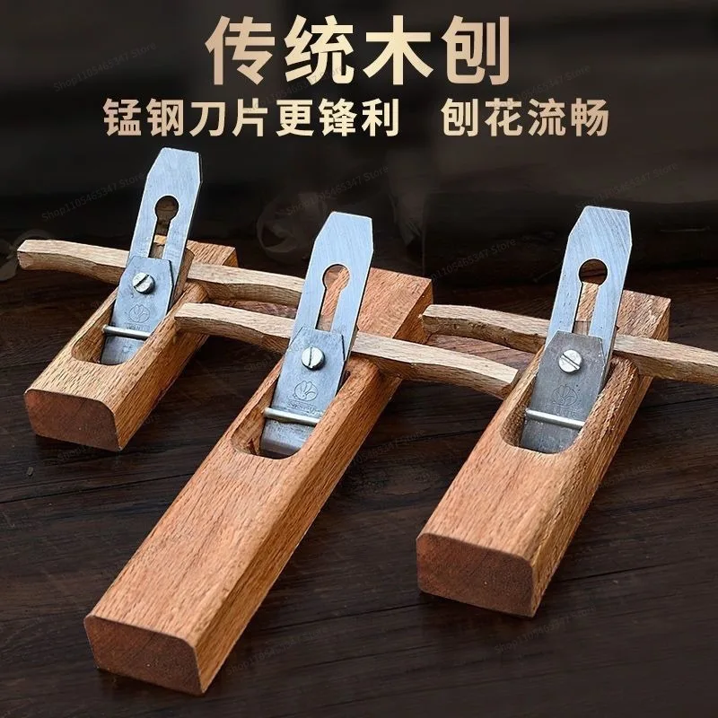 For Woodworking Planer Tool, Carpenter Tool Set, Handmade Long and Short Wood Planer DIY