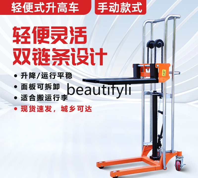 Simple Light Manual Liquid Small Mold Lifting Truck Handling Forklift