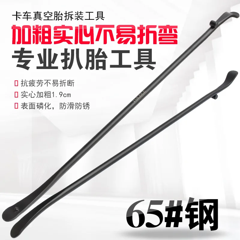 For Tire Repair Pry Bar, Vacuum Tire Pry Bar, Large Vehicle Vacuum Tire Scraping Pry Bar, Lifting Bar, Tire Repair Tool, Tire Pr