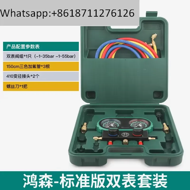 1pcs Hongsen HS-MVS60-101A Automotive AC Refrigerant Manifold Gauge Set for R32 R410A R22 R134a Dual Pressure Meter Tool