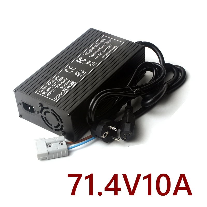 71.4V 10A 17S Lithium Li-on battery charger power supply smart AC180v-240v 62.9V aluminium