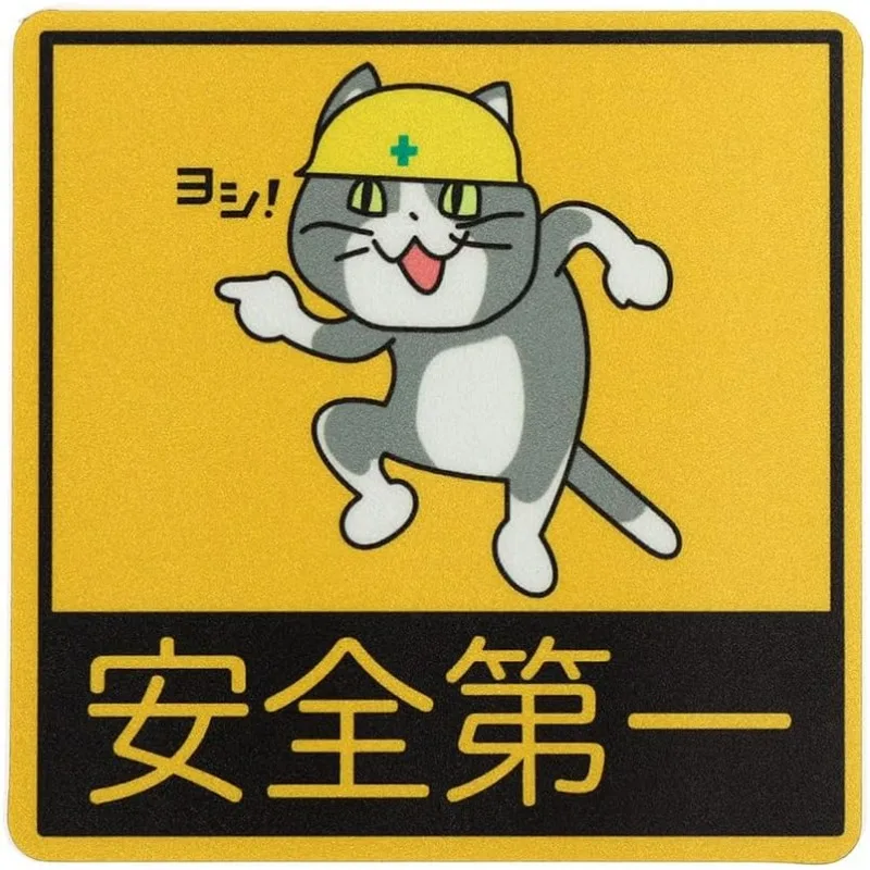 Safety First Site Cat Sticker | For Cars, Motorcycles, Walls & Smooth Surfaces, Vinyl Construction, Gloss Finish