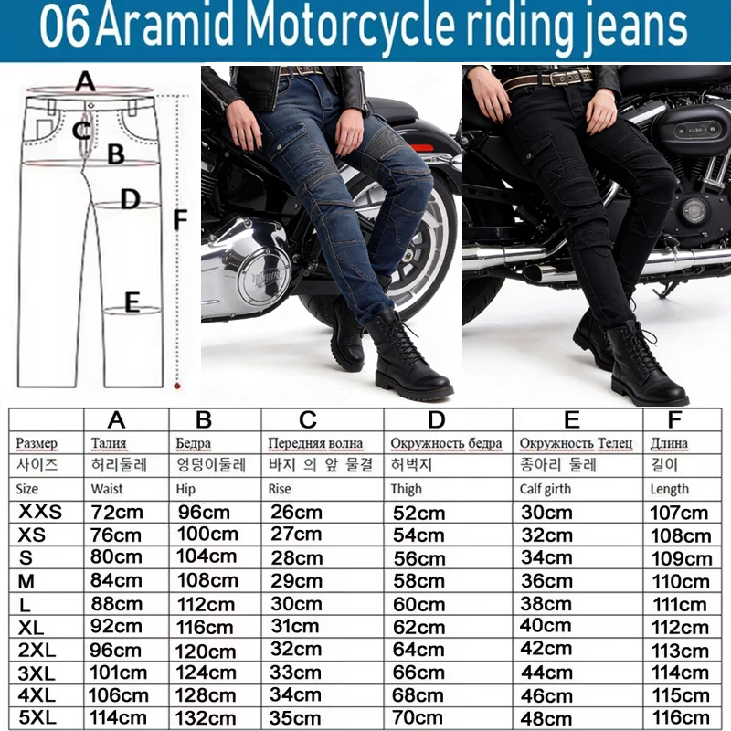 Womens kevlar aramid motorcycle riding jeans wear resistant motocross racing pants with armor pockets armor not included 06