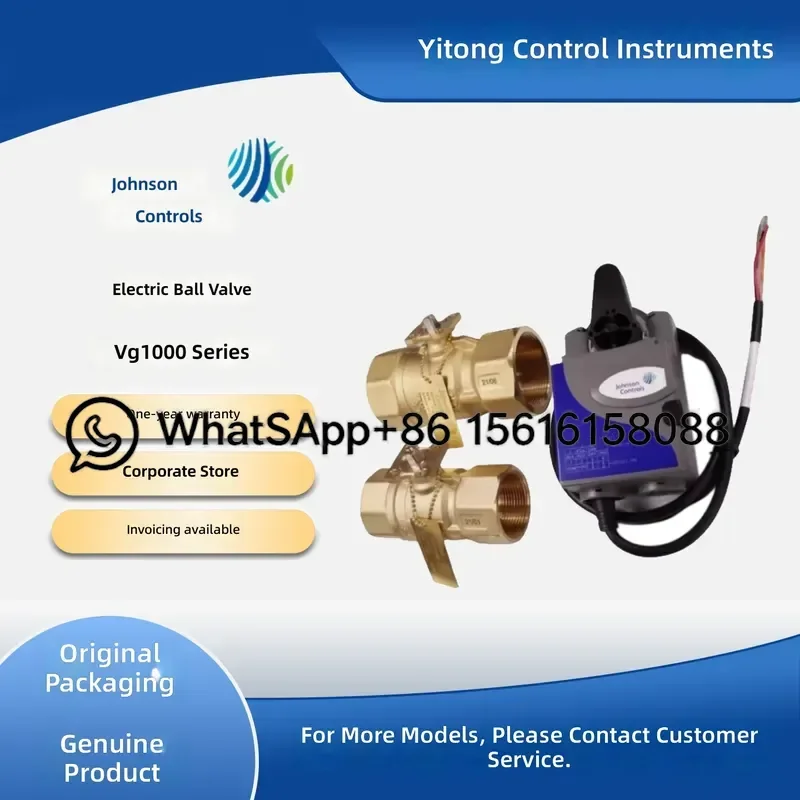 Electric Two Way Ball Valve Actuator Compatible with Johnson Controls VG1205AN VG1205BN VG1205CP-C VG1205FT-N VG1205DR-N