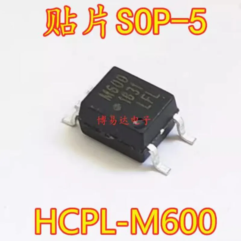 10PCS HCPL-M611 SOP-5 HCPL-M611-500E High speed optocoupler