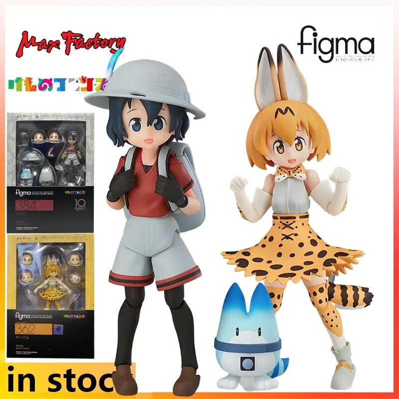 

Max Factory Made Figma Finished Product Exquisite Doll Model Toy Animal Friends Characters Movable Doll Holiday Gifts for Friend