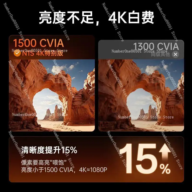 N1S 4K Special Edition Ultra-high Definition Image Quality Projector Pure Three-color Laser Head Home Projector