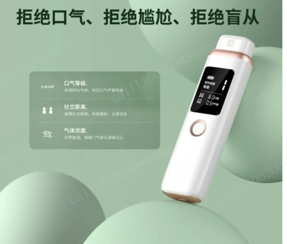 Ketogenic Detector | Fat Burning Elven Blood Ketone Tester | Respiratory Ketone Monitor | TYPE-C Charging Design
