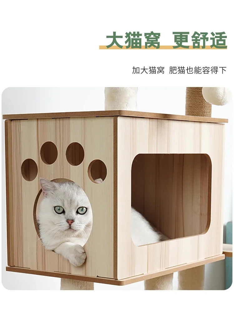 Cat climbing frame, space module, cat nest, cat tree, integrated  jumping platform, small  rack, special price clearance