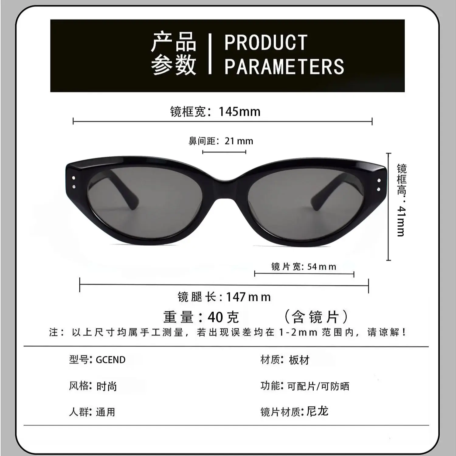 روكوكو موضة جنرال موتورز نمط عالية الوضوح حجم كبير سيدة لطيف الرجال خلات النظارات الشمسية الوحش النساء الظل UV400 نظارات شمسية