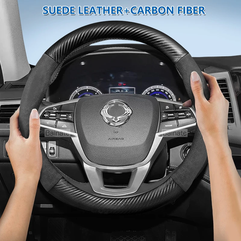 For Ssangyong Korando Kyron Musso Rexton Tivoli Actyon Dodius TORRES, Carbon fiber Leather anti-slip Car Steering Wheel Cover