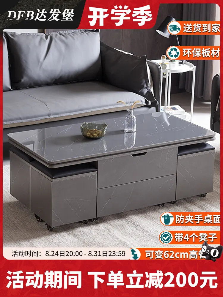 Light luxury lift coffee table dining table dual-purpose multi-functional living room dining table two-in-one folding integrated