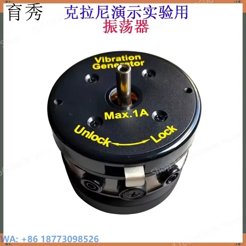 Graphic Demonstrator Oscillator Resonant Ring Demonstrator Oscillator, 1PCS
