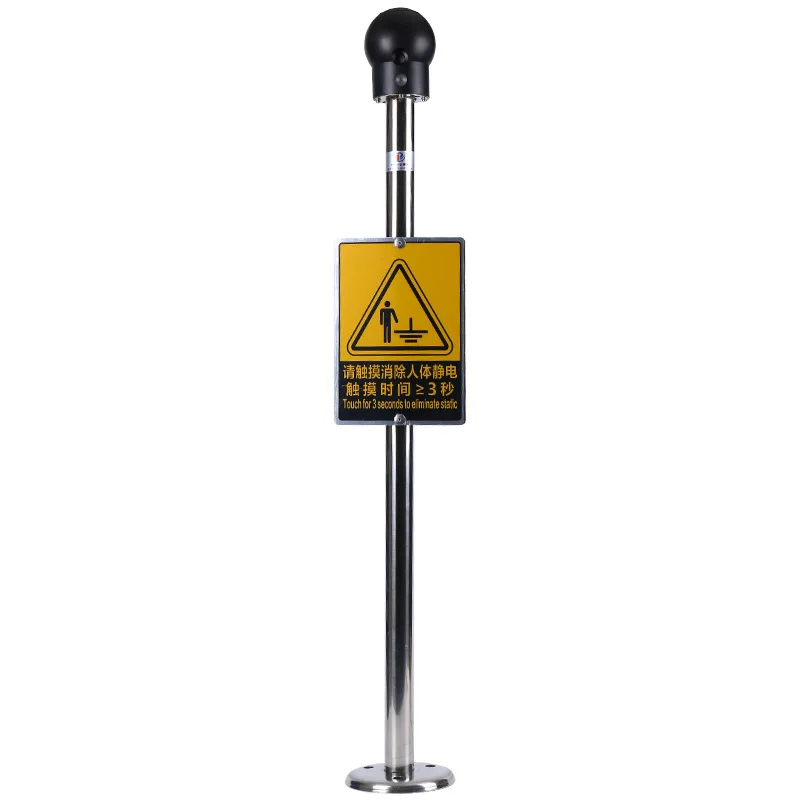 

Industrial electrostatic grounding alarm, explosion-proof intelligent voice
