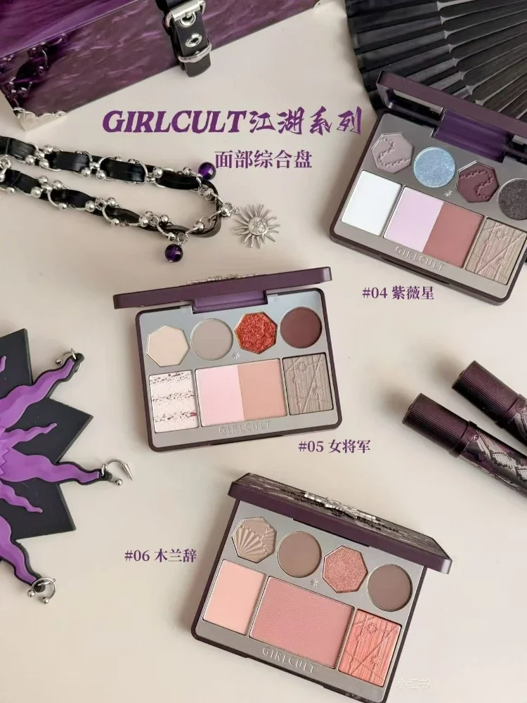 Girlcult Jianghu Series Matte Glitter Shimmer Chameleon Eyeshadow Contour Blush Brighten Smoke Dark Face Makeup