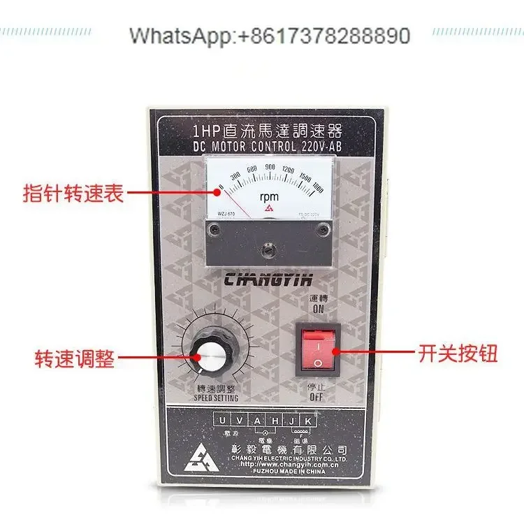 Genuine DC Control Panel 750W 1HP 2HP 3HP DC Motor Governor DC Motor Governor