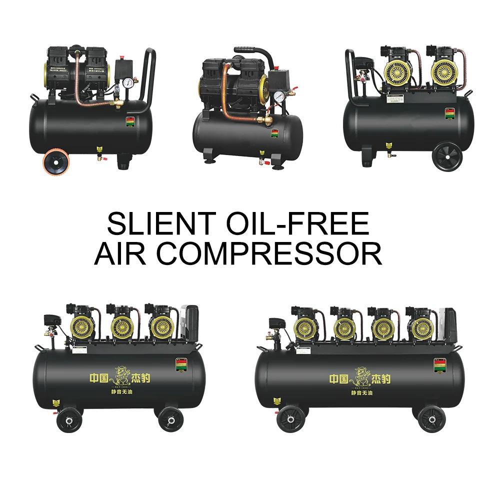 

1400W High Power Silent Oil-Free Air Compressor OEM Customizable 15L Tank 77L/min Air Delivery 0.8MPa Pressure