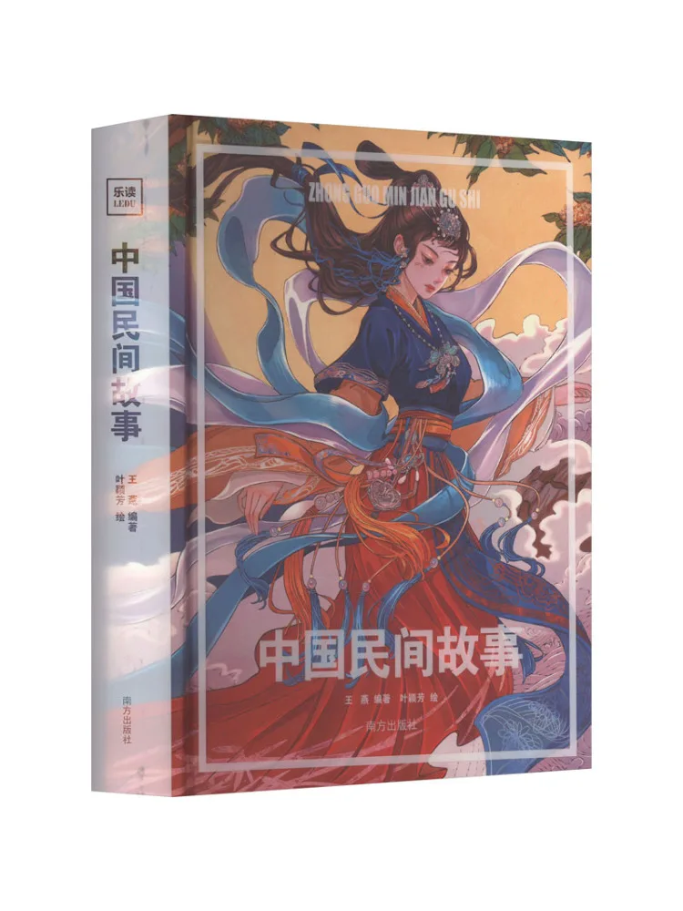 

Book-Winshare Chinese Folk Tales
