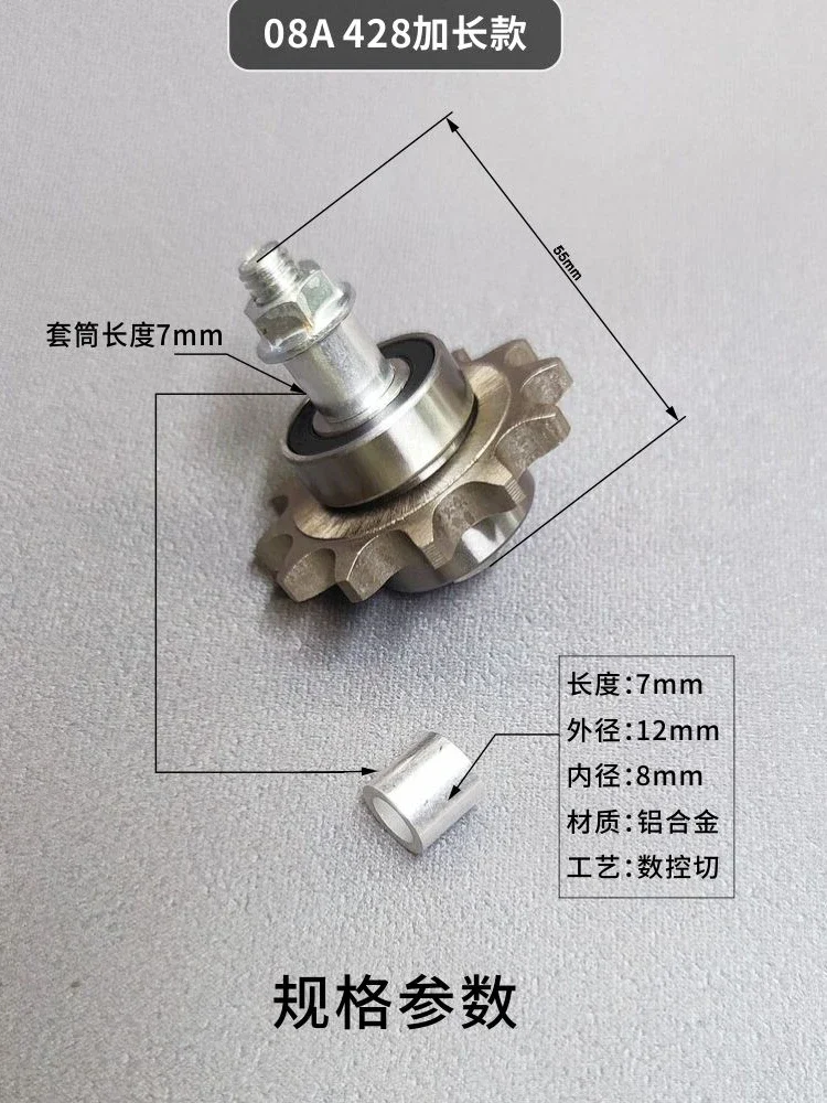 

Modified gear kit, guide sprocket adjuster 1 bearing, tight chain tooth bearing