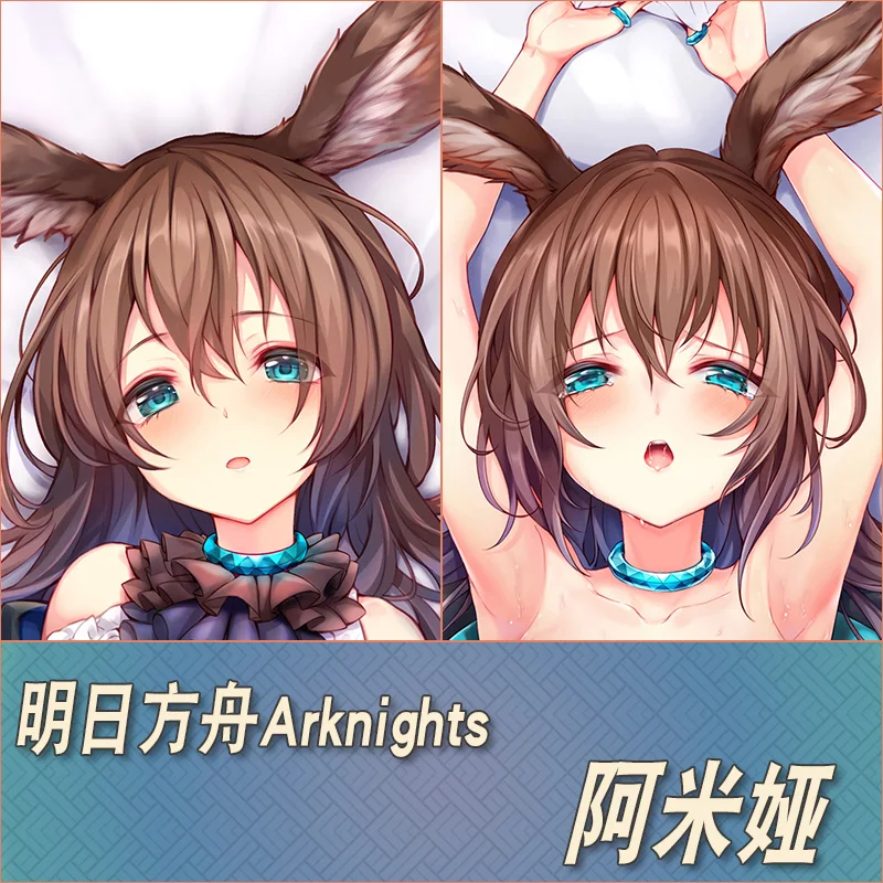 Anime Arknights Amiya Sexy Dakimakura Cozy Otaku Men Pillow Case Bedding Gifts MB