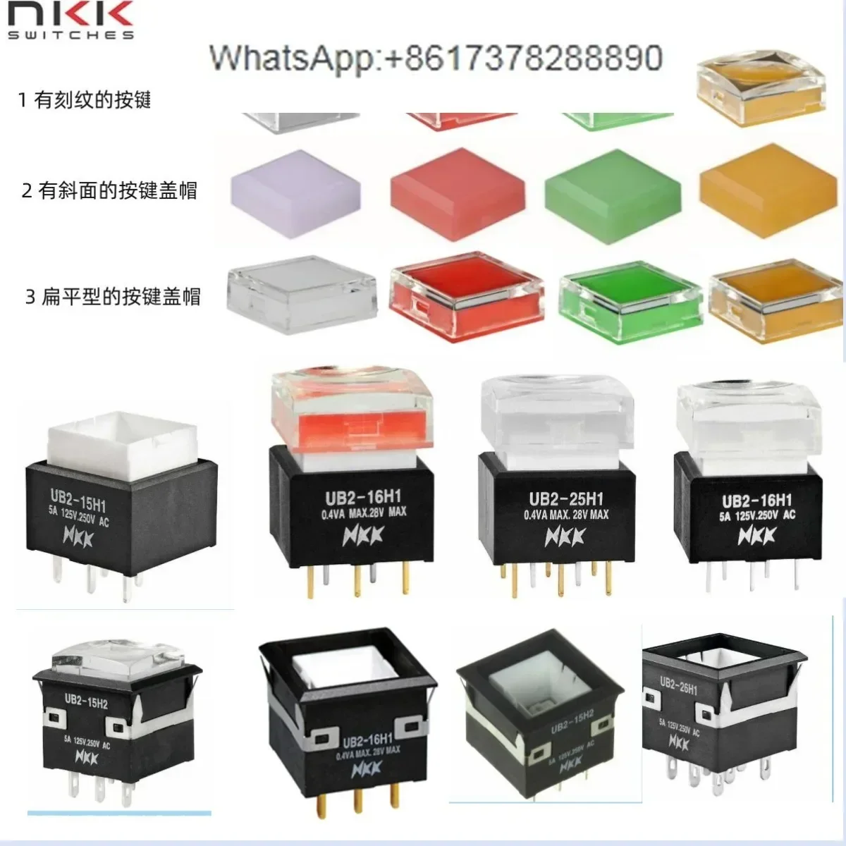 Reset UB2-15H1 UB2-25H1 push button switch, self-locking UB2-16H1 UB2-26H1