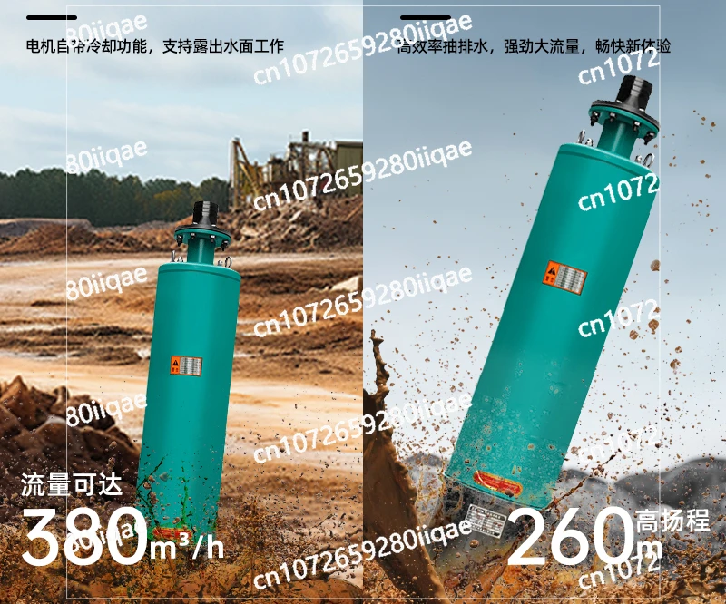 Built-in engineering multistage submersible pump 380V sewage pump Large flow high pressure high lift mine sewage pump