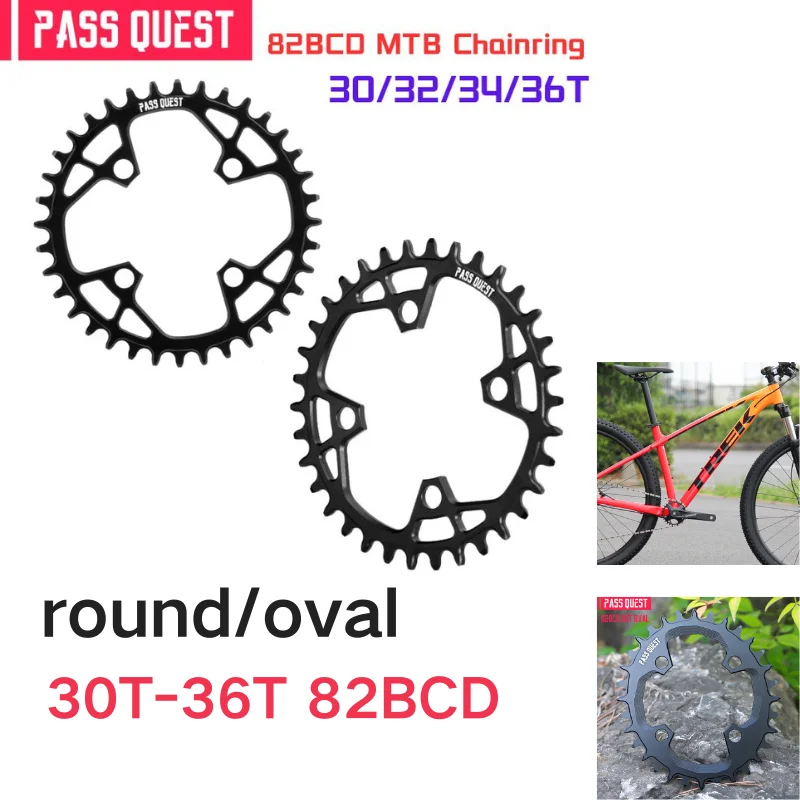 PASS QUEST 82BCD Road Bicycle Positive and Negative Tooth Disc Single Disc Full CNC Cutting 30T-36T for 7 fsa Alpha Drive Marlin