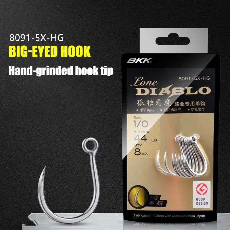 5Packs BKK 8091-5X-HG Welding Hook High Carbon Steel Fishing Hook Lone Diablo Sea Boat Fishing Pencil Wave Crawling Jigging