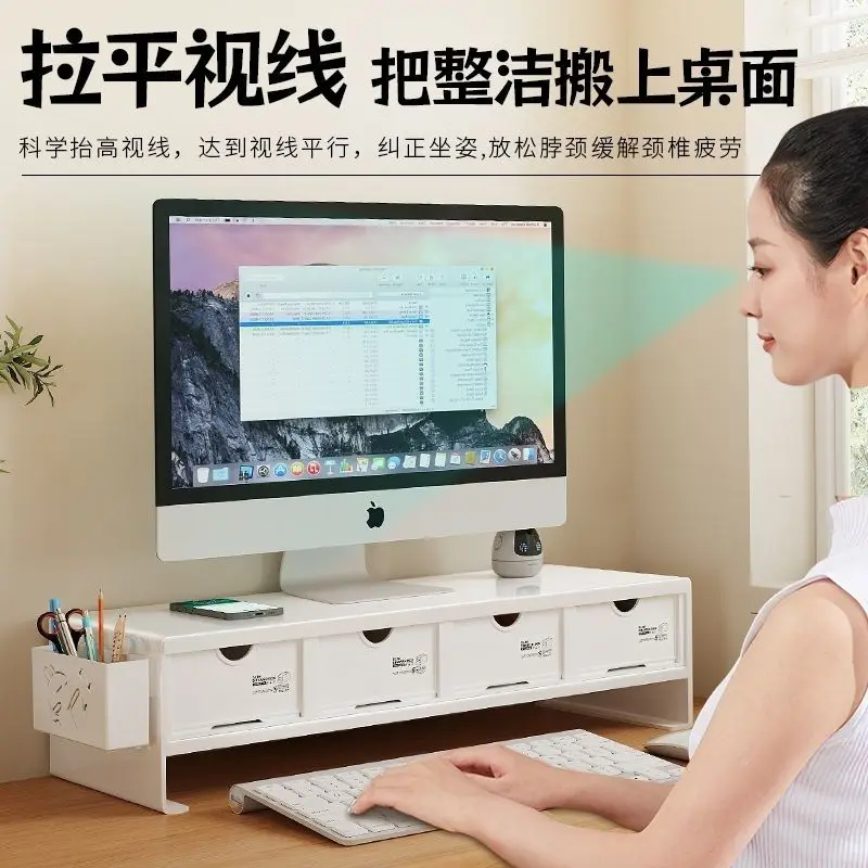 monitor stand with drawer computer desktop keyboard stand Carbon steel material anti deformation rise monitor holder