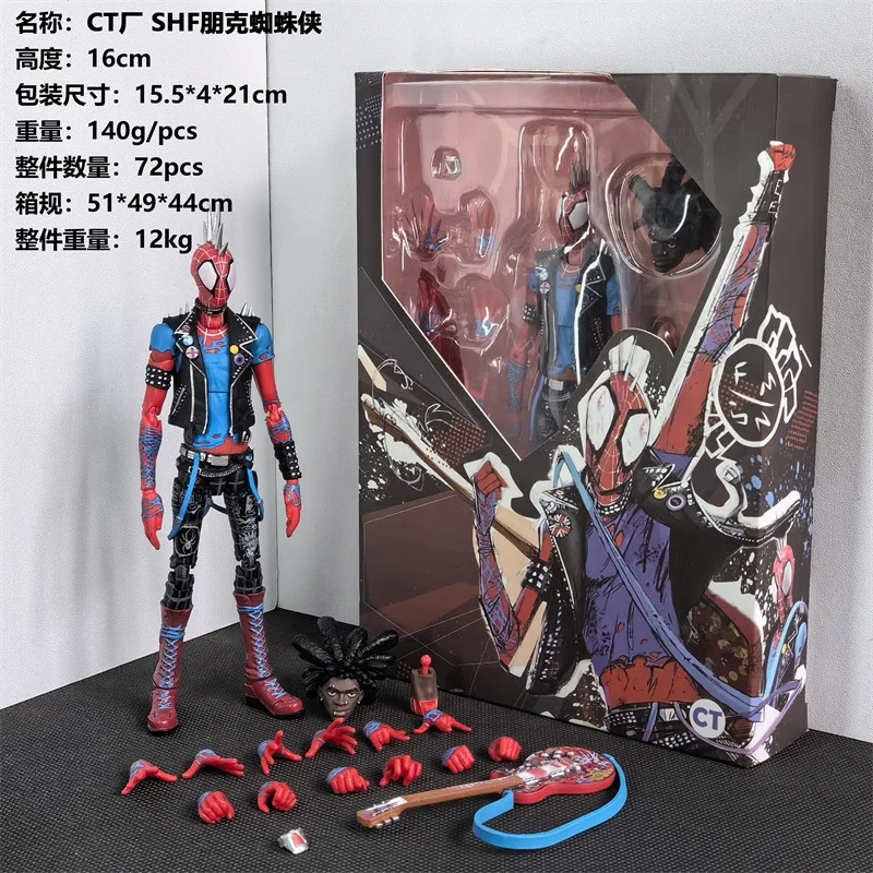 

Marvel CT SHF Параллельная Вселенная 2, панк-паук, активированная модель телефона, настольный орнамент, игрушка для хобби
