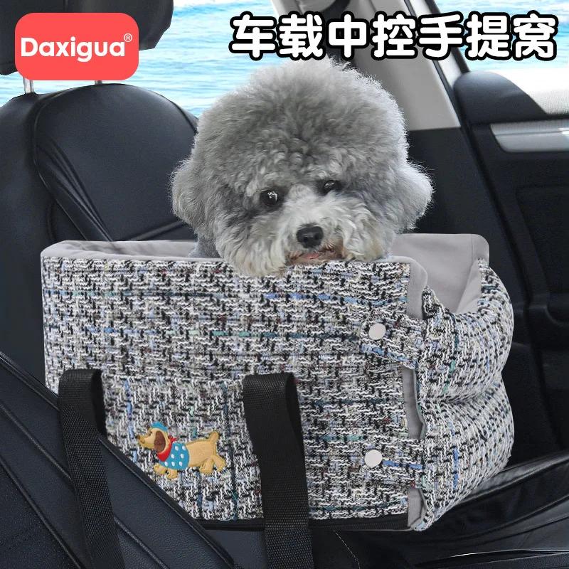

Car Central Control Portable Pet Nest, Small Dog Car Central Control Pet Mat, Dog Front-Seat Bed, Travel Essential Cat Car Nest