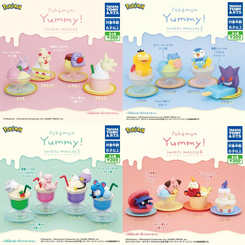 

Original Pokemon TAKARA TOMY Toy Yummy! Sweets mascot 1，2，3，4 Capsule Series Collection Gift