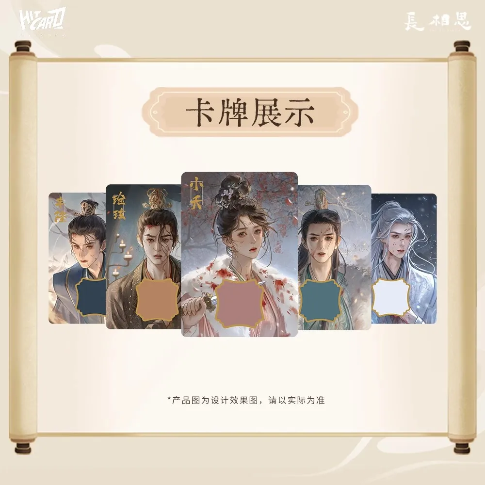 Lomo Card da collezione con personaggi per sempre perduti - Set di carte fotografiche d'arte rare Xiao Yao e Xiang Liu