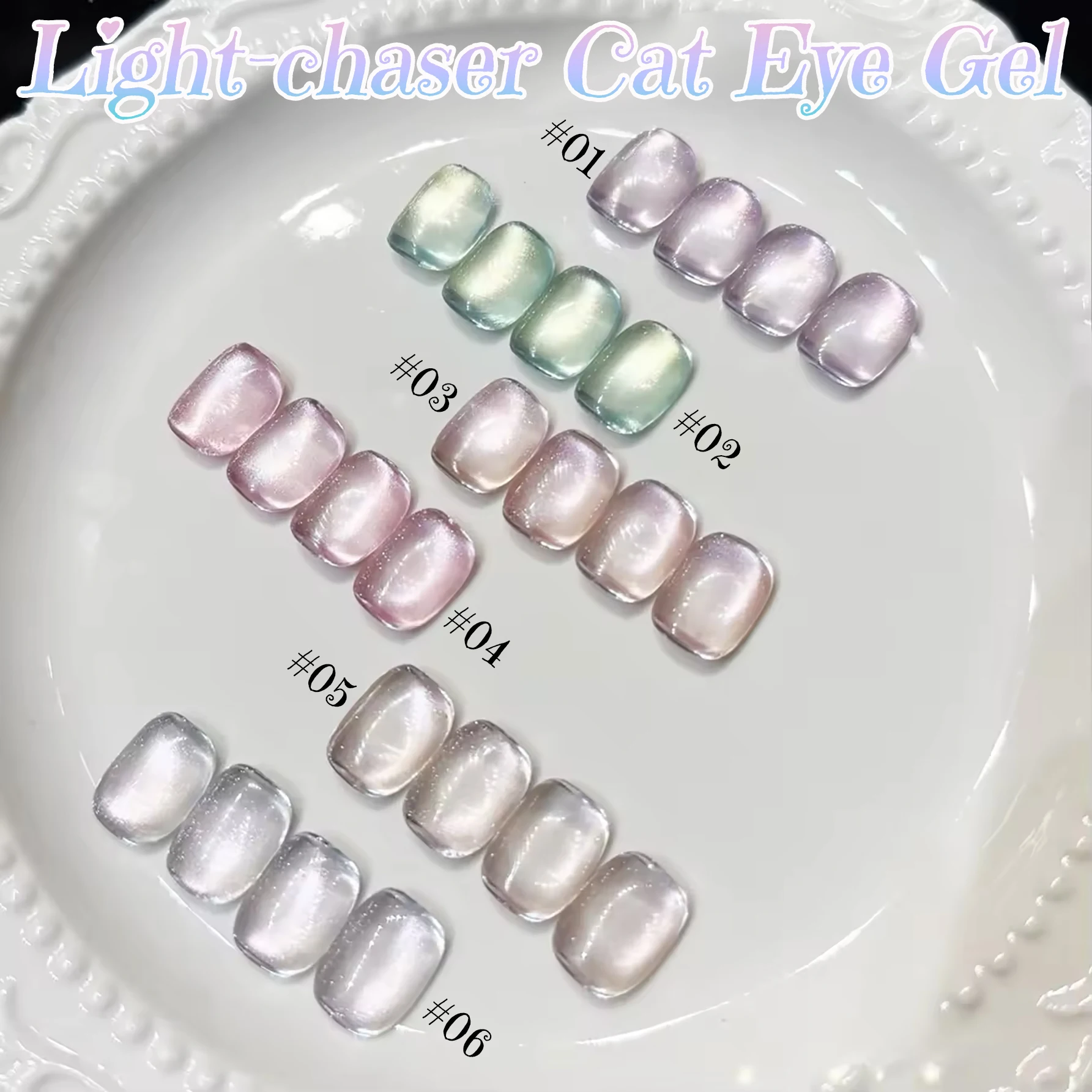 1-12 pièces WS glace Transparent chasse lumière oeil de chat Gel vernis à ongles paillettes fines, Texture semblable à de la soie poudre magnétique fournitures pour ongles