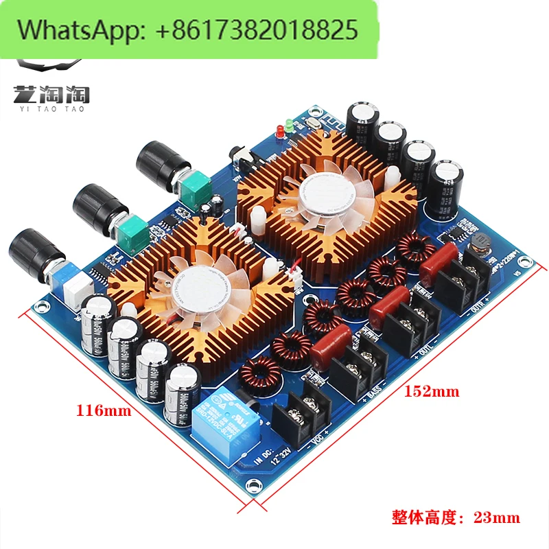 

HIFI level 2.1 high-power digital amplifier board 2 * 160W+200W subwoofer Bluetooth audio amplification module