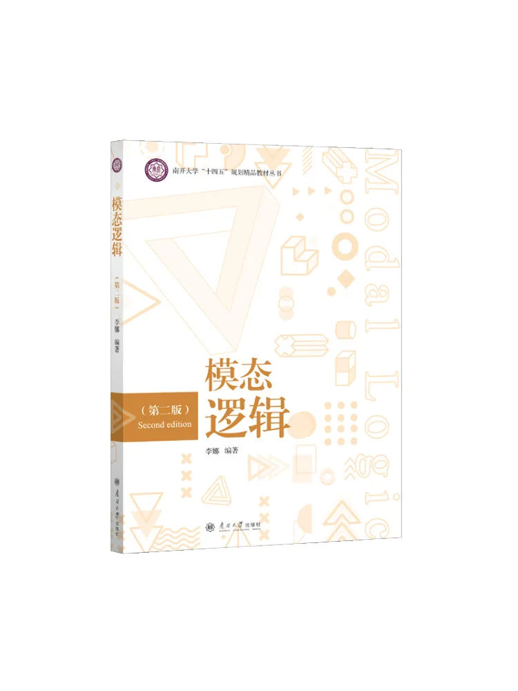

Book-Winshare Modal Logic Second Edition