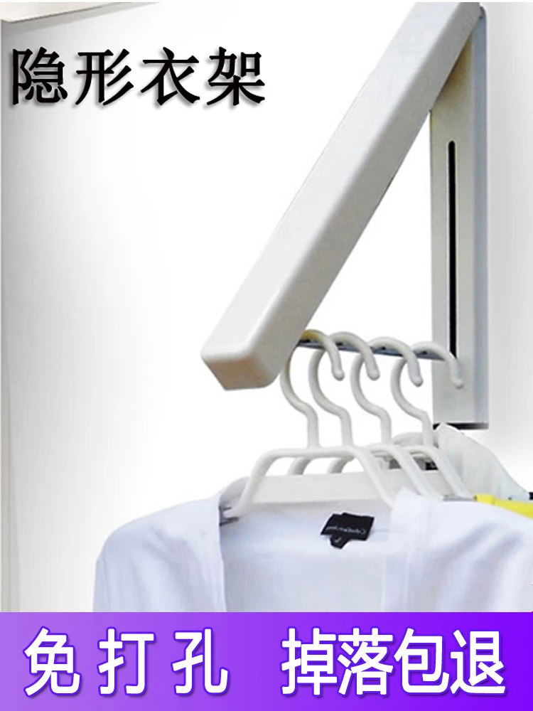 Non punching balcony dormitory student clothes drying version mini retractable creative clothes hanger hidden clothes hanger