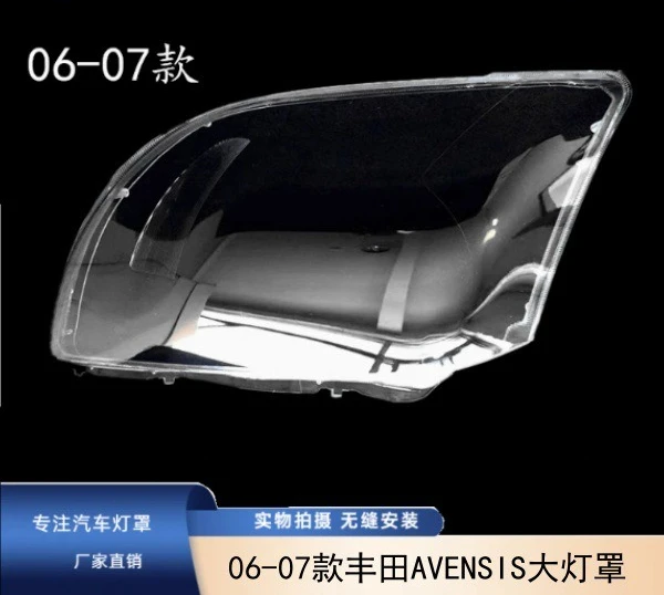 Headlight Lens Cover for Toyota Avensis 2006-2007, Replacement PC Lens, Anti-Yellowing Left & Right Set