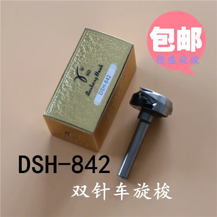 

Товары Desheng 842 Двойной игольчатый челнок DSH-842 Челнок, аксессуары для швейных машин
