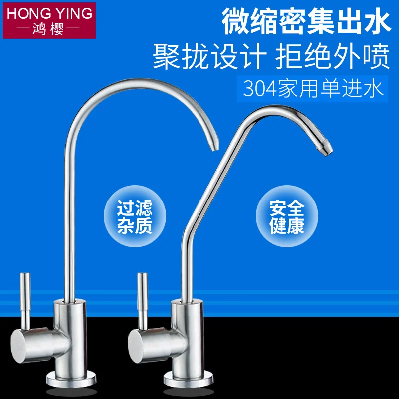 Water purifier tap 2 tap 304 stainless steel direct drinking purified water machine tap household kitchen accessories