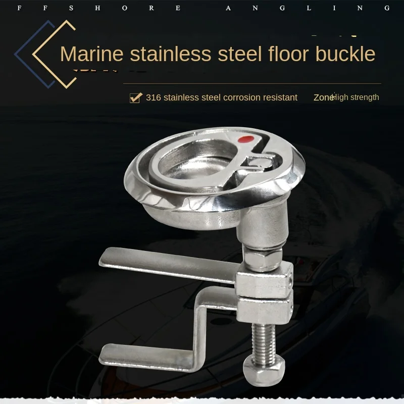 316 Stainless Steel Marine Pull Bracelet Deck Cover Door Lock Floor Lock Box Buckle Ship Yacht Accessories