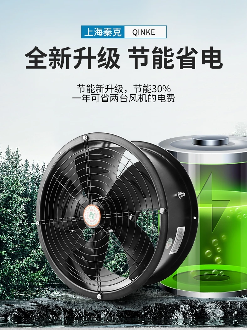 External rotor pipeline type axial flow fan 220V ultra quiet low noise commercial 380V industrial strong flow fan for kitchen