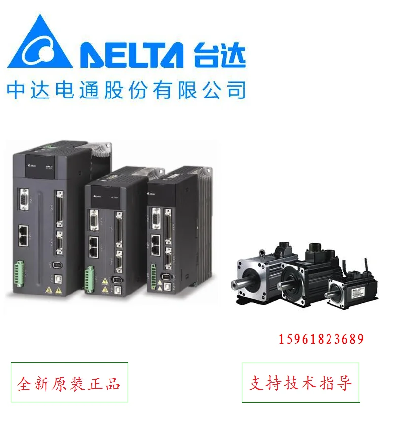 Taiwan Delta Servo Driver ASD-A2-1521-L Zhongda Dentsu Motor ECMA-E11315RS Spot