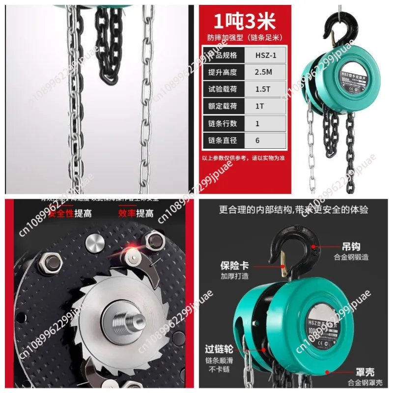 Hand Chain Hoist Manual Small Hoist Inverted Chain Triangle Lifting Hoist 1 Ton 3M Labor-Saving Lifting